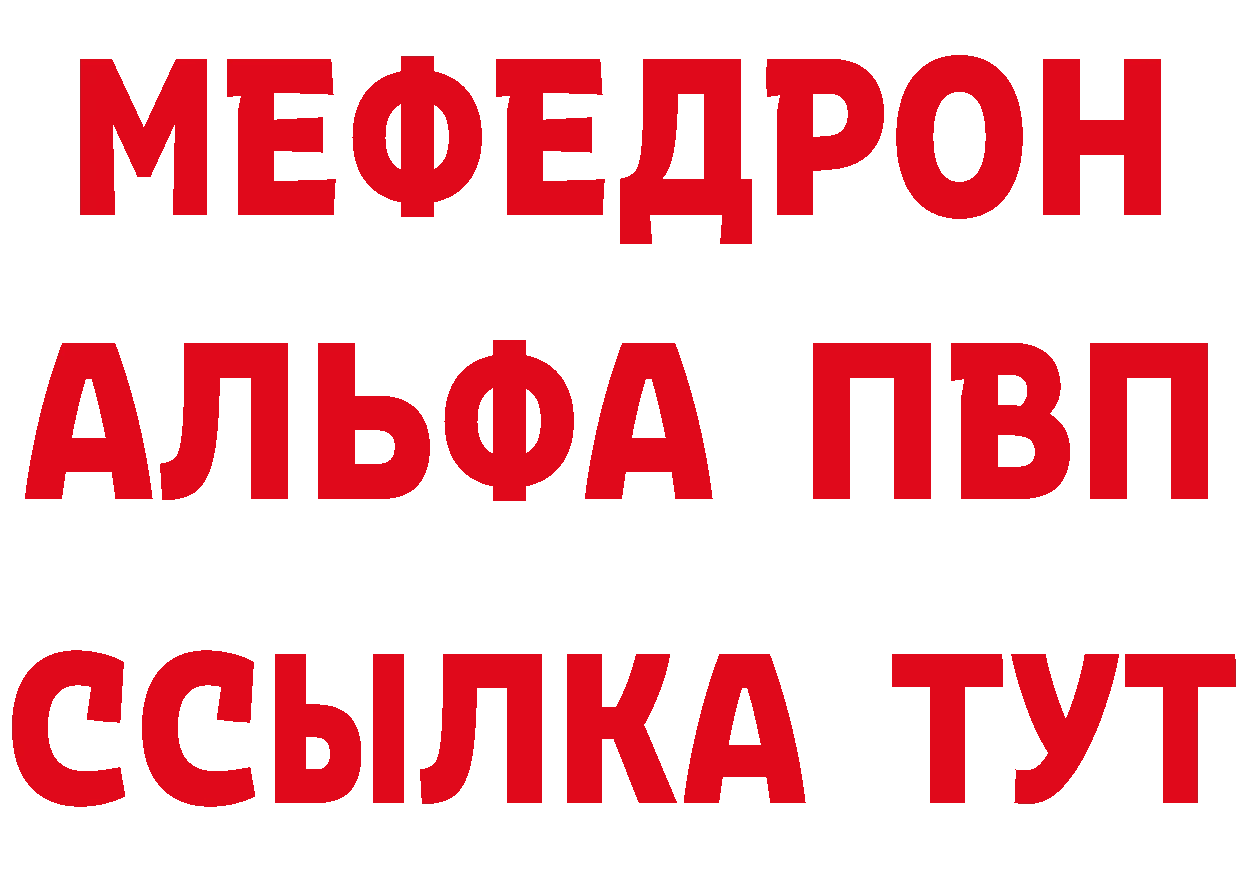 Бутират буратино зеркало это omg Нефтекумск