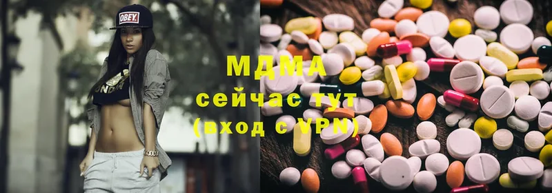 МДМА Molly  как найти закладки  Нефтекумск 